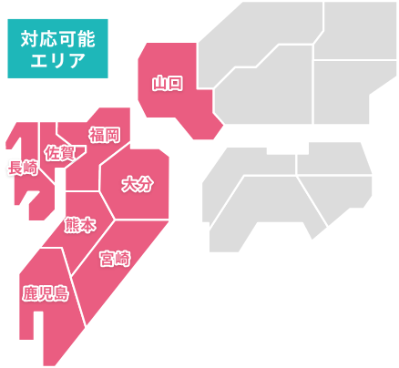 混載便の運賃見積なら |福岡県の運送会社三和ロジコム株式会社