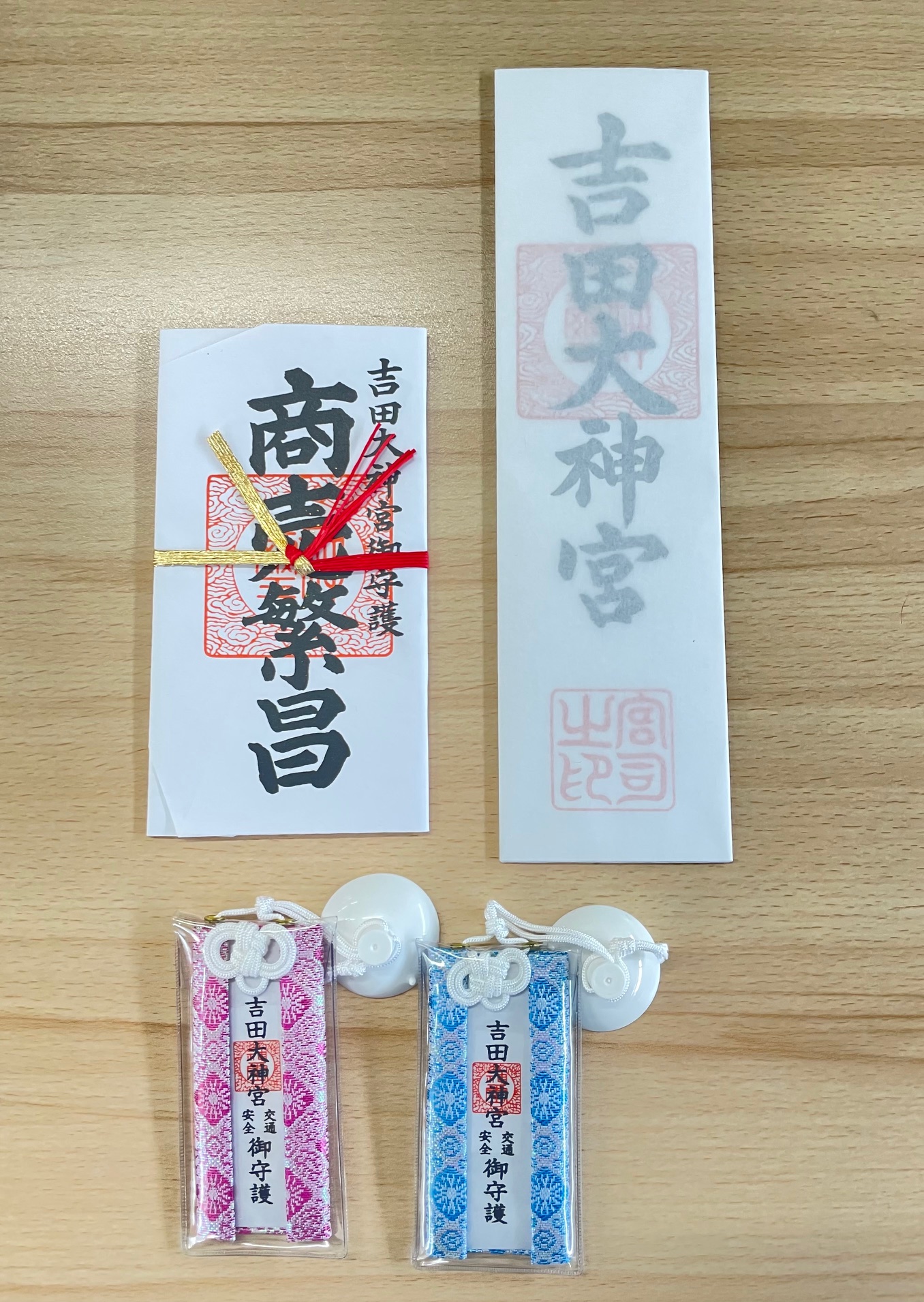 お守り
